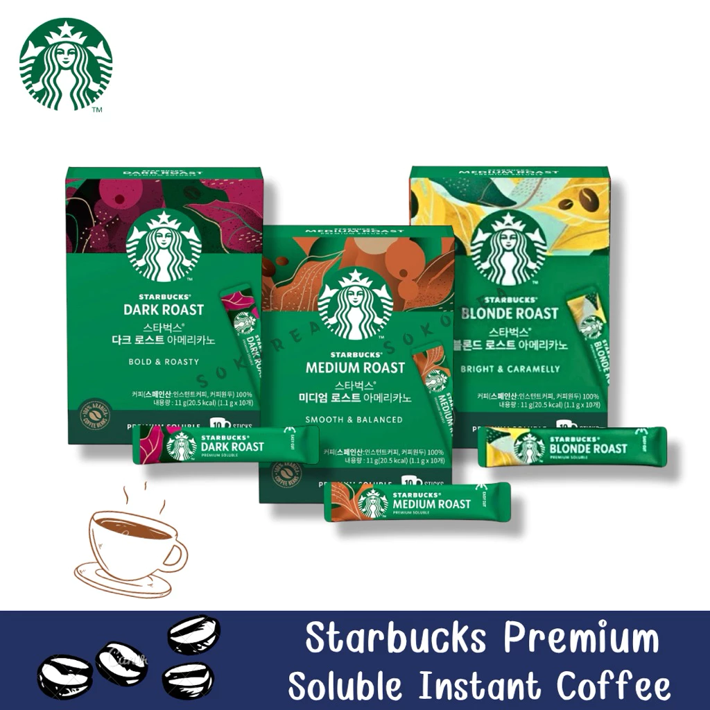 สตาร์บัคส์ กาแฟดำผงสำเร็จรูปชนิดซอง (1.1g x 10 ซอง)🇨🇭Starbucks Premium Soluble Instant Coffee 10 Sticks