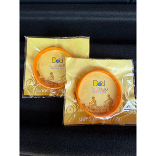 สายรัดข้อมือปั่นเพื่อพ่อ Bike for dad ของใหม่ ของแท้ ขนาด7ซม