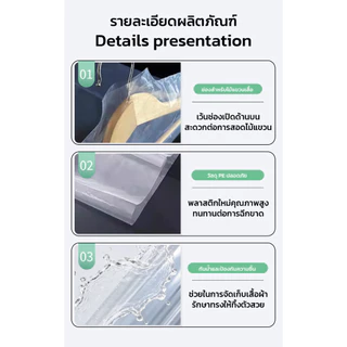 MAYNOS ถุงคลุมเสื้อแบบใส แพ็ค 12 ชิ้น พลาสติกเหนียวพิเศษ PE ใส กันน้ำกันฝุ่น