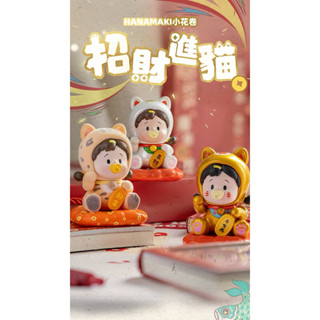 (ย219) โมเดล : Hanamaki Little Rolls Lucky Cat Series Blind …