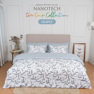 Darling Mattress ที่นอนดาร์ลิ่ง ชุดผ้าปูและผ้านวมนาโนเทค รุ่…
