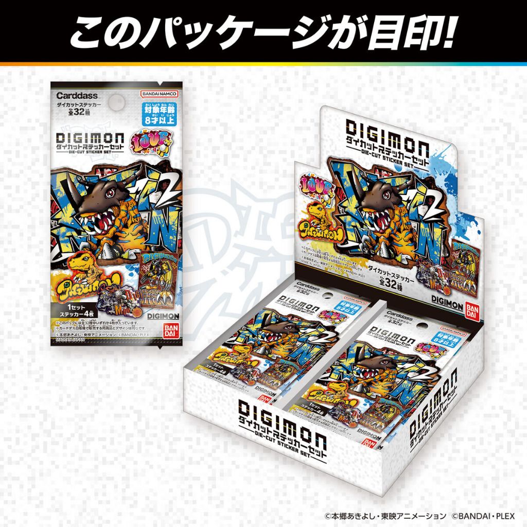 Bandai(บันได) OTHER DIGIMON DIECUT STICKER 1 ซอง จะมี Sticker 4 ใบ