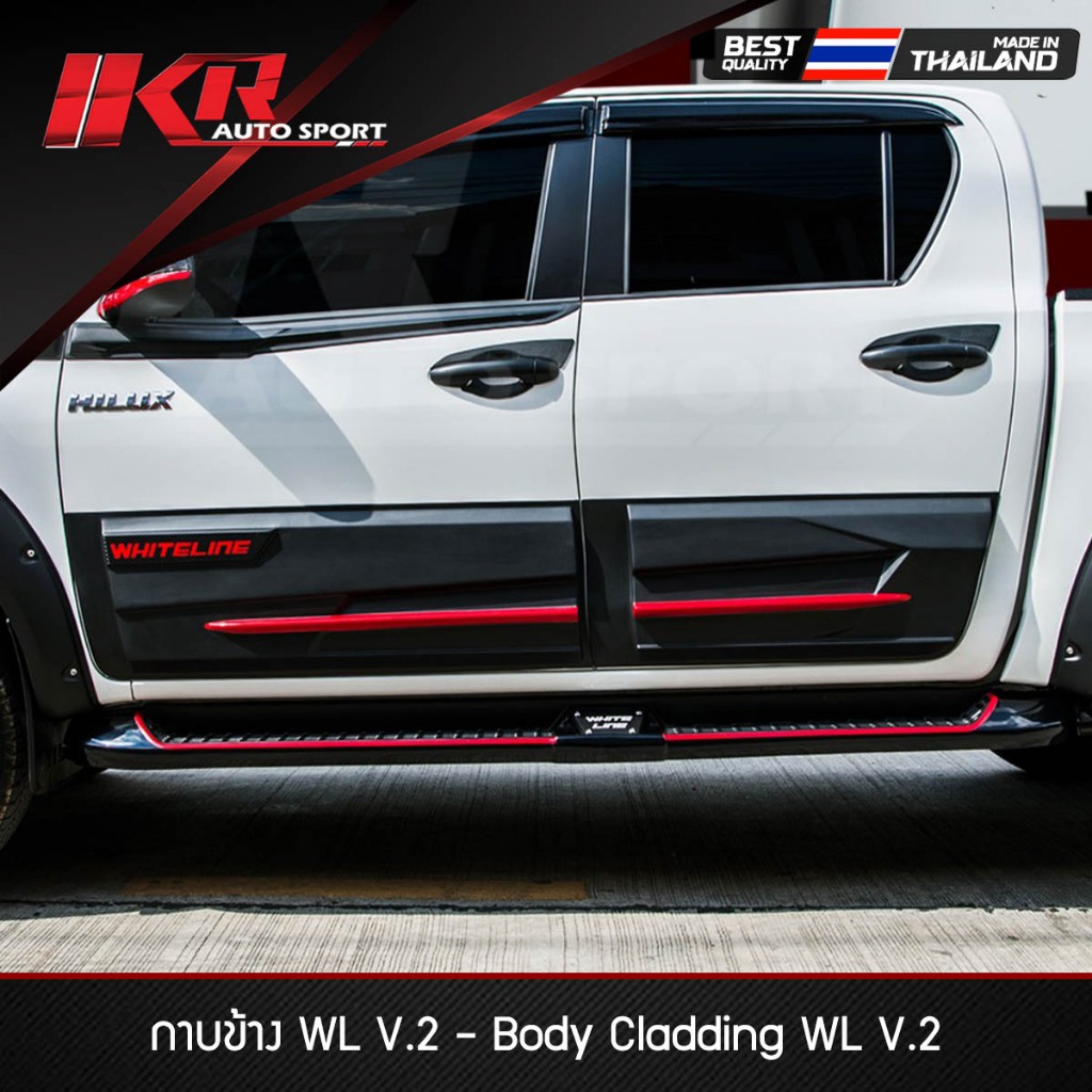 กาบข้าง TOYOTA REVO 2015-2024