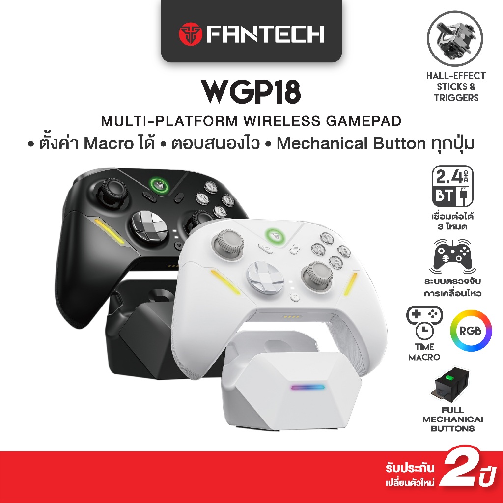 Fantech จอยเกมมิ่งไร้สายพร้อมแท่นชาร์จ รุ่น WGP18 Tri-Mode Wireless Gaming Controller Hall Effect Full