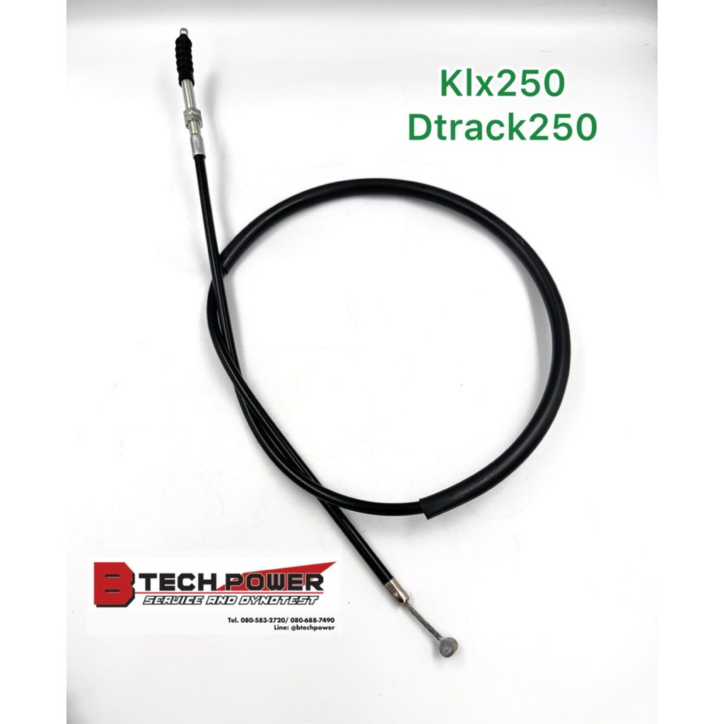 สายคลัตช์ KLX250, D-Tracker250 (ยาวกว่าเดิม) 3 นิ้ว **สลิงใหญ่กว่าเดิม, ลื่นๆนุ่มมือ**