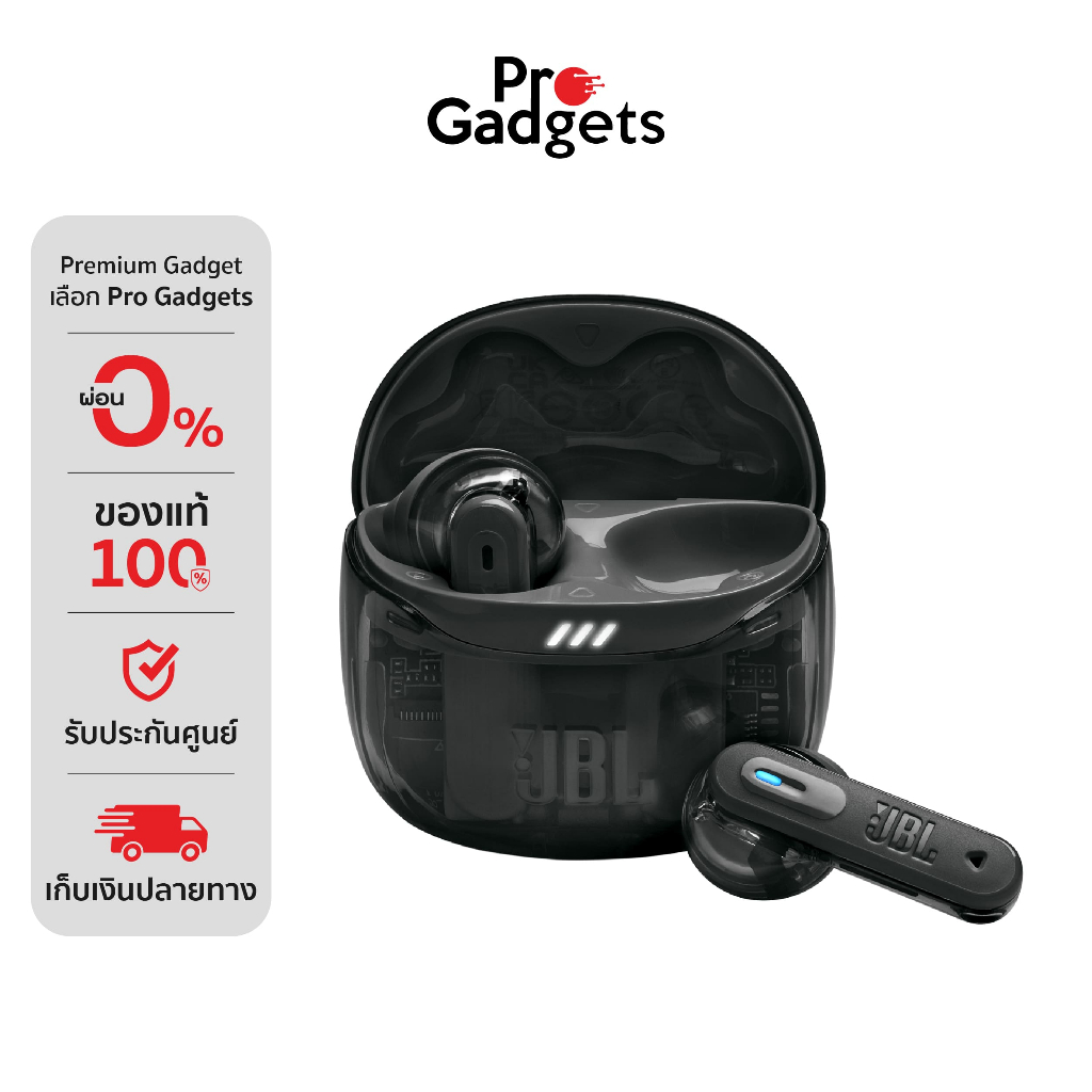 JBL Tune Flex 2 True Wireless หูฟังไร้สาย