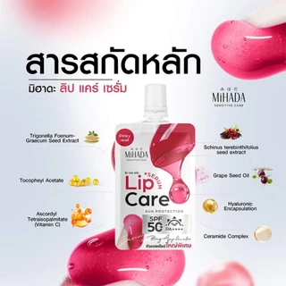 (ซอง) MIHADA มิฮาดะ ลิปกันแดด ปากนุ่ม สีชัด Lip Care Serum SPF50+PA++++ 2.2 กรัม หัวแปรงใหญ่พิเศษ