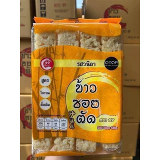 ยกลัง ข้าวซอยตัด 99 เบเกอรี่ ( 36 ห่อ )