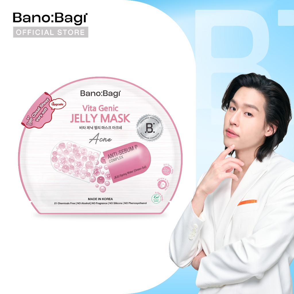 BANOBAGI บาโนบากิ Vita Genic Jelly Mask - Acne 26 ml เจลลี่มาส์กสูตรปลอบประโลมผิวเป็นสิว ลดรอยแดง