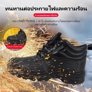 G01/G01K รองเท้าเซฟตี้ หัวเหล็ก พื้นเหล็ก รองเท้านิรภัย Size 36-47 (ไม่มีกล่องรองเ
