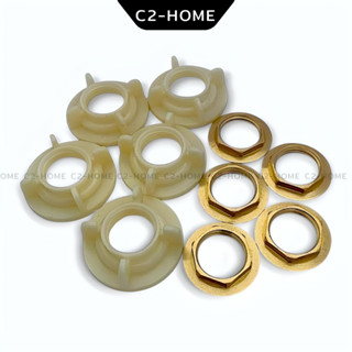 แหวนเกลียวใต้ก๊อกอ่างซิงค์ ทองเหลือง/PVC ขนาด1/2