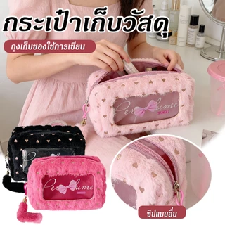 กระเป๋าใส่ปากกา โบว์สไตล์อินสตา แฮนด์เมด ไซส์ใหญ่ จุของเยอะ ใส่ปากกา เครื่องสำอาง อุปกรณ์ DIY