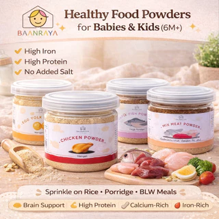 ตัวช่วยลูกไม่ยอมทานเนื้อสัตว์ Baby Meat Powder 14 สูตร โปรตีนสูง DHA Calcium Iron | โรยข้าว โจ๊ก BLW Baan Raya