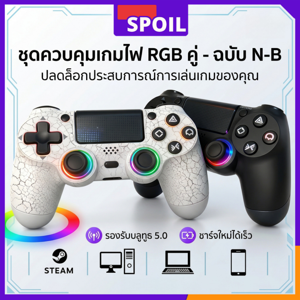 RGB ส่วนบุคคล จอยเกมส์ PC จอย จอยเกมส์มือถือ บลูทูธไร้สาย Wireless Controller JoyStick For PC/IOS/Android