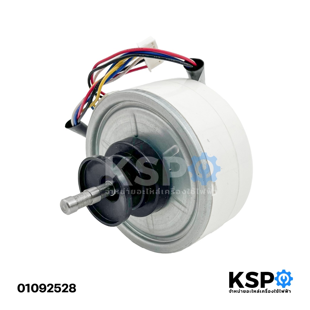 มอเตอร์แอร์ มอเตอร์คอยล์เย็นแอร์ MITSUBISHI มิตซูบิชิ RD-310-30-8A DC310V 30W อะไหล่แอร์ ราคา ถูกที่สุด ดีลบีเคเค แกลเลอรีภาพที่ 3
