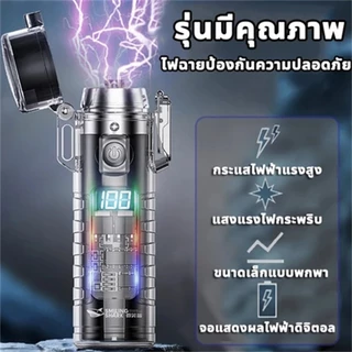 3อิน1ไฟฉายป้องกันตัว ไฟฉายป้องกันตัวเอง ไฟฉายเดินป่า รับซูมได้ ไฟฉายมือถือ ไฟฉายชาร์จได ไฟฉายแรงสูงแท้