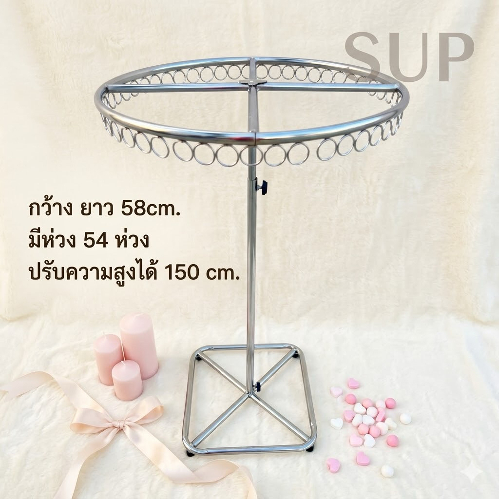 ราววงกลม หมุนได้360องศา