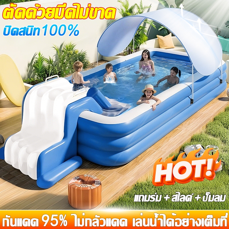 🏊🏻‍♂️กทม.ส่งเร็ว💦สระว่ายน้ำพับได้ สระน้ำครอบครัว สระน้ำเป่าลม 3M 2.1M พับเก็บได้ เสริมแรงไม่พังทลาย