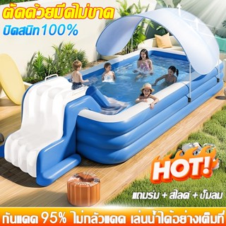 🏊🏻‍♂️กทม.ส่งเร็ว💦สระว่ายน้ำพับได้ สระน้ำครอบครัว สระน้ำเป่าล…