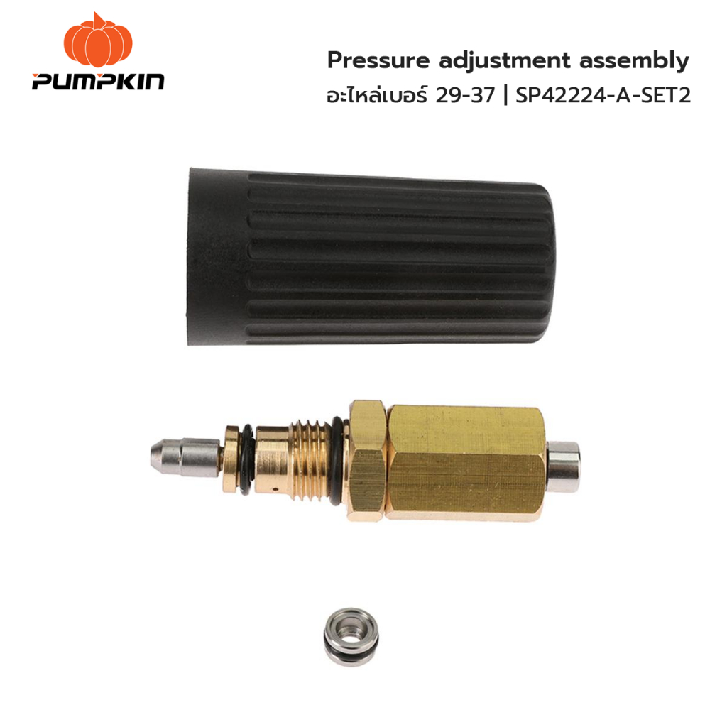 PUMPKIN อะไหล่ CHICAGO | 42224 พัมคิน Pressure adjustment assembly (No.29-37) SP42224-A-SET2