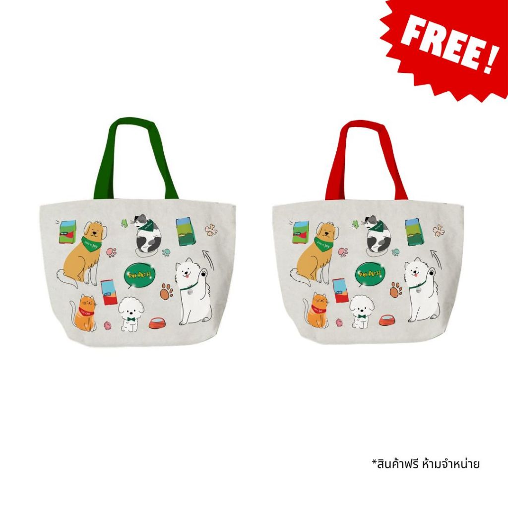 *สินค้าแถม ห้ามจำหน่าย* Freegift_กระเป๋าผ้าแคนวาสลายสัตว์เลี้ยง