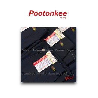 กระโปรงนักเรียน ตราสมอ กระโปรงนักเรียนหญิง 6 จีบ ความยาว 16-26 สีกรมเข้ม ของแท้ พร้อมส่ง