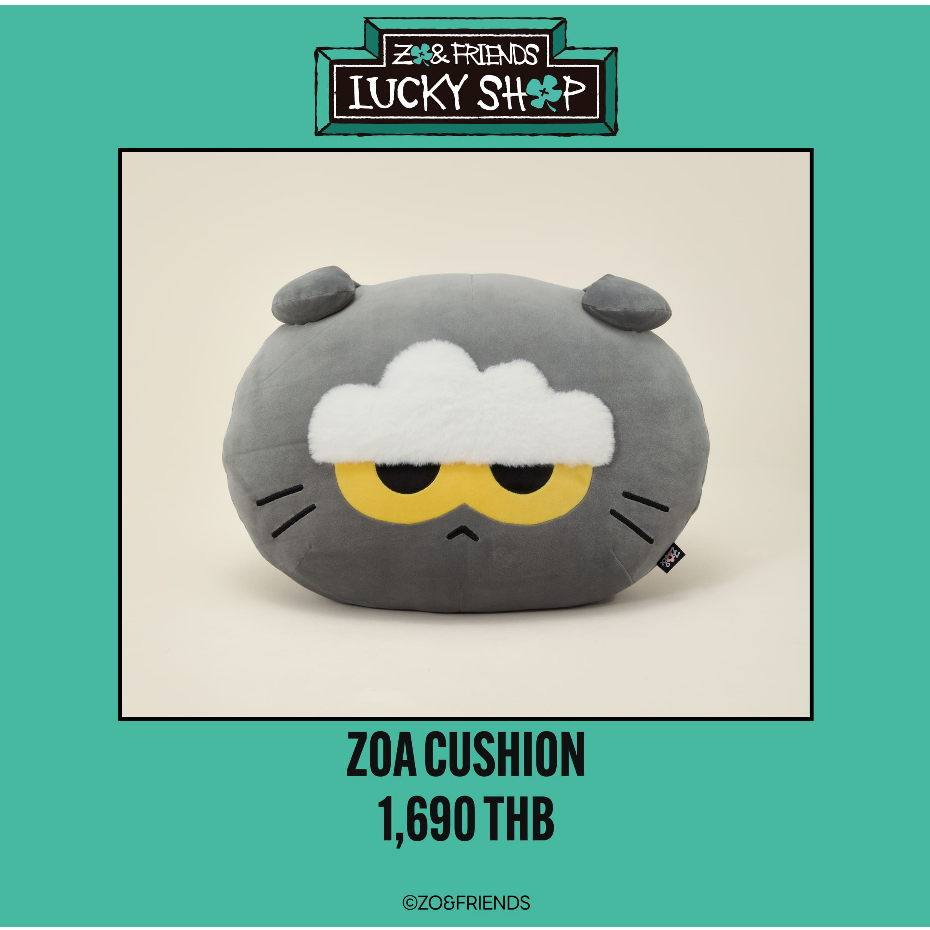 SEOULR | [ZO&FRIENDS] CHUSION