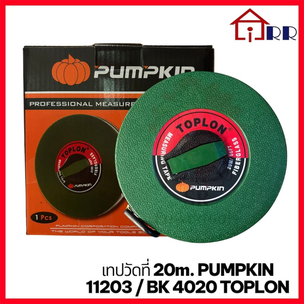 เทปวัดที่ 20m. PUMPKIN 11203 / BK 4020 TOPLON