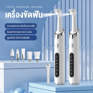 Langton เครื่องขัดฟันชุดขัดฟันสําหรับทําความสะอาดอย่างล้ําลึกขัดและฟอกสีฟันแบบชาร์จไฟได้พร้อมไฟ นํา 6 หัว 5 โหมดความเร็ว