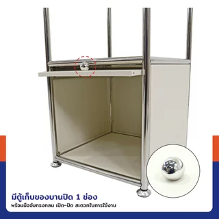 ตู้เหล็กข้างเตียง 3 ชั้น 36x36x68 cm สีขาว