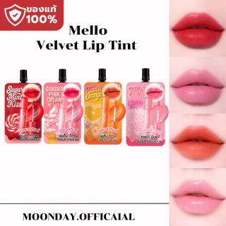 Mello Velvet Lip Tint - ลิปทินท์เนื้อนุ่ม สีชัด บางเบา เกลี่ยง่าย ติดทนนาน