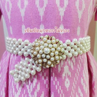 หัวเข็มขัดมุกเอวยางยืด/สร้อยคอมุก
