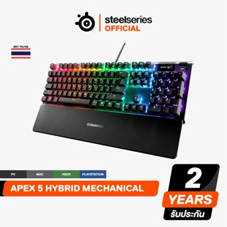 SteelSeries Apex 5 Hybrid Mechanical Gaming Keyboard – Per-K…