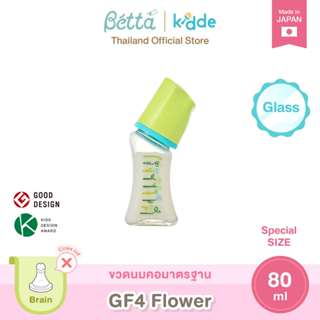 Dr.Betta ขวดนมคอแคบ Brain GF4 Flower 80ml (วัสดุแก้ว) จุกนม …