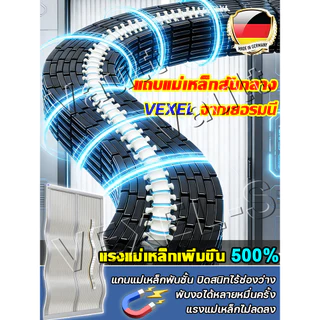 2026 สารกันยุงชนิดใหม่ ม่านกันยุง แกนแม่เหล็กพันชั้น มุ้งลวดประตู ม่านกันยุงประตู ป้องกันยุงและแมลงได้ ม่านกันยุงปรตู