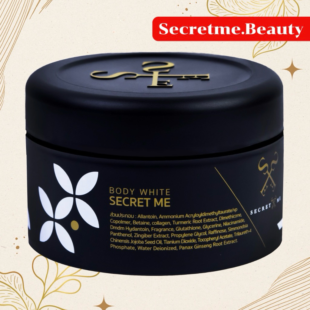 [กรอกโค้ด 𝟯𝟬𝗪𝗢𝗪𝟮𝟬𝟬 ลด 𝟮𝟬𝟬.-]ครีมไพร Secret Me ของแท้100% มีบัตรตัวแทน**พร้อมส่ง**