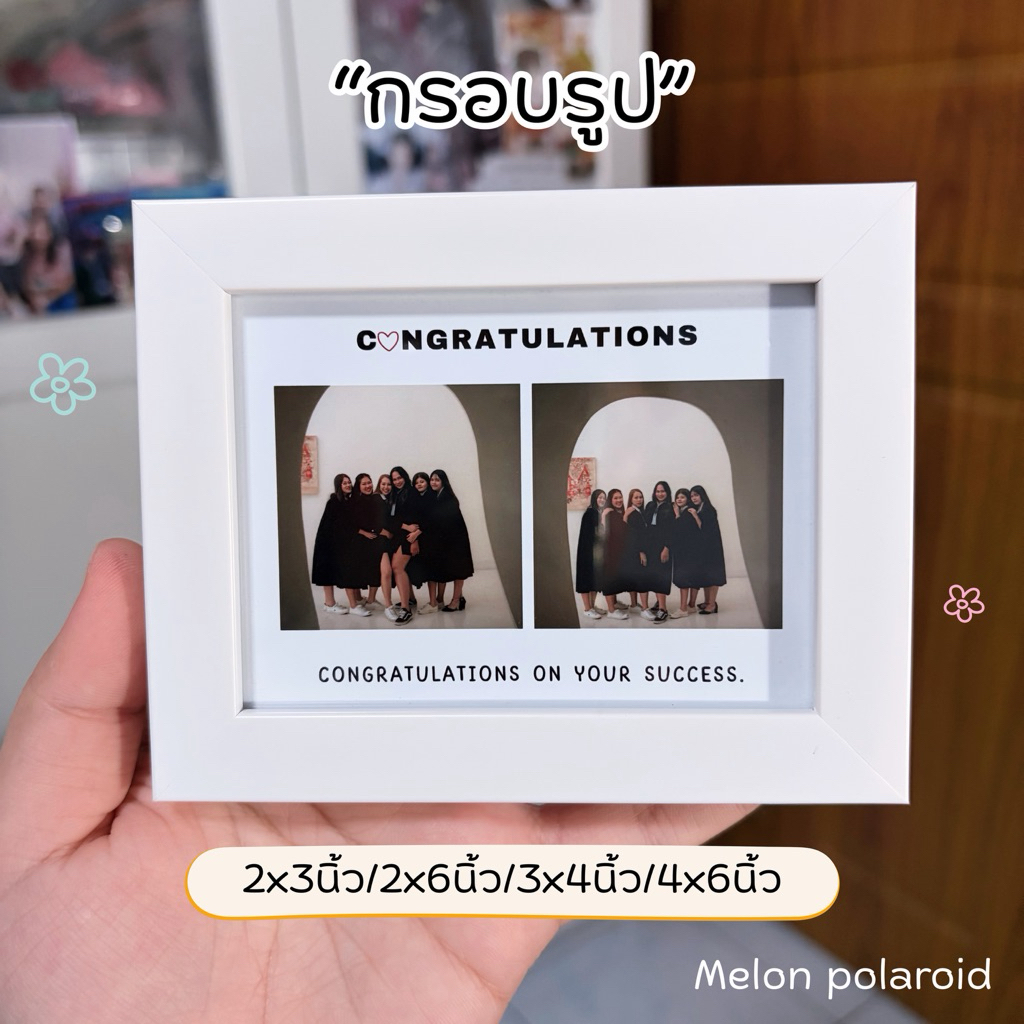 🖼️รูปพร้อมกรอบ [ขนาด 2x3นิ้ว|2x6นิ้ว|3x4นิ้ว|4x6นิ้ว]🌟พร้อมส่ง🌟