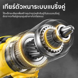 Maybuck Japan สว่านไร้สาย 2 in 1/ 3 in 1 แรงบิดสูง มอเตอร์ไร้แปรงถ่าน แบตฯ ลิเธียม 16.8V