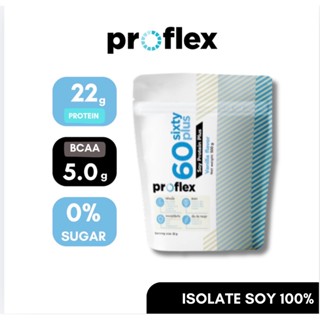 Proflex soy protein 60+ รสวนิลา สำหรับผู้ใหญ่