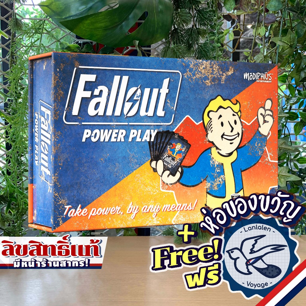 Fallout Power Play ห่อของขวัญฟรี [Boardgame]