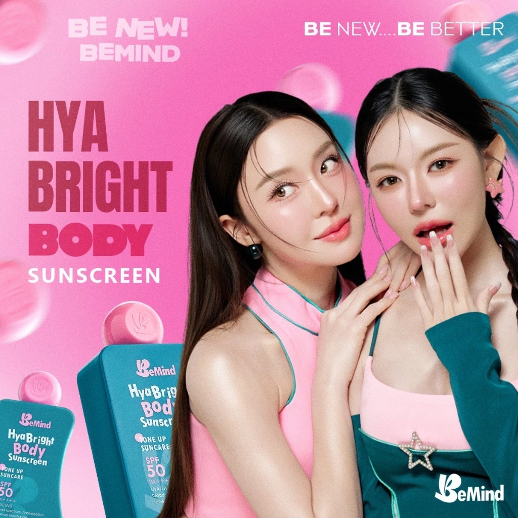 BeMind - HYA Bright BODY SUNscreen spf 50 pa++++ กันแดดทาตัว 150 ml.