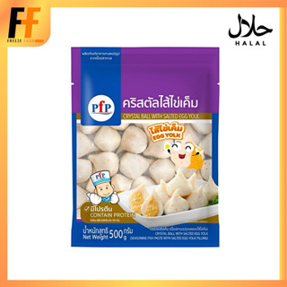 คริสตัลไส้ไข่เค็ม PFP 500 กรัม (25ชิ้น) | CRYSTAL BALL WITH …