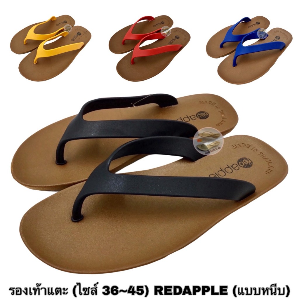 รองเท้าแตะ REDAPPLE (แบบหนีบ) (SIZE 36-45)
