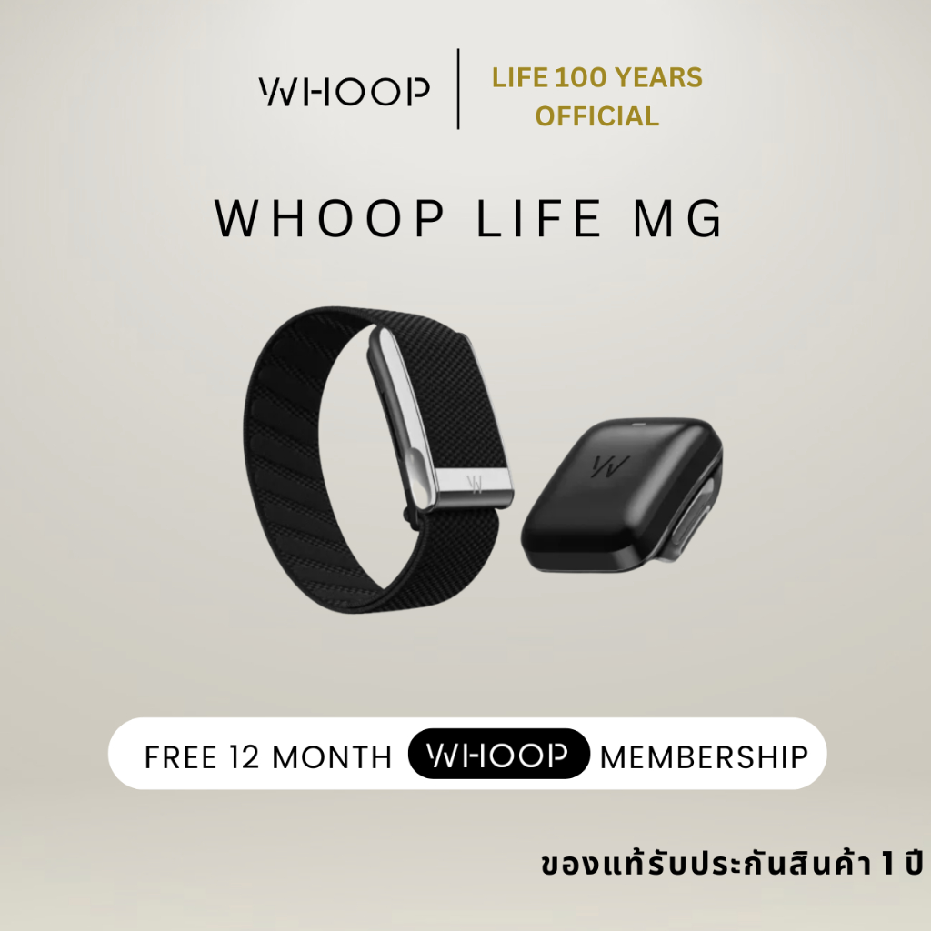 [พร้อมส่ง] WHOOP LIFE MG สายรัดข้อมือสำหรับสาย Longevity (12-Month Membership)