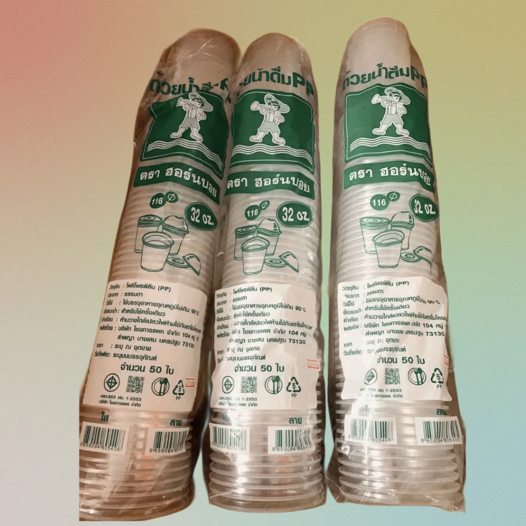 (เป็นตราฮอนบอย) แก้วพลาสติก PP แก้วโอ่ง 32 ออนซ์ ปาก 116 ใช้กับฝาปาก116 ตราเพชร หรือ ฮอนบอย กรณีตราเพชรพบปัญหา