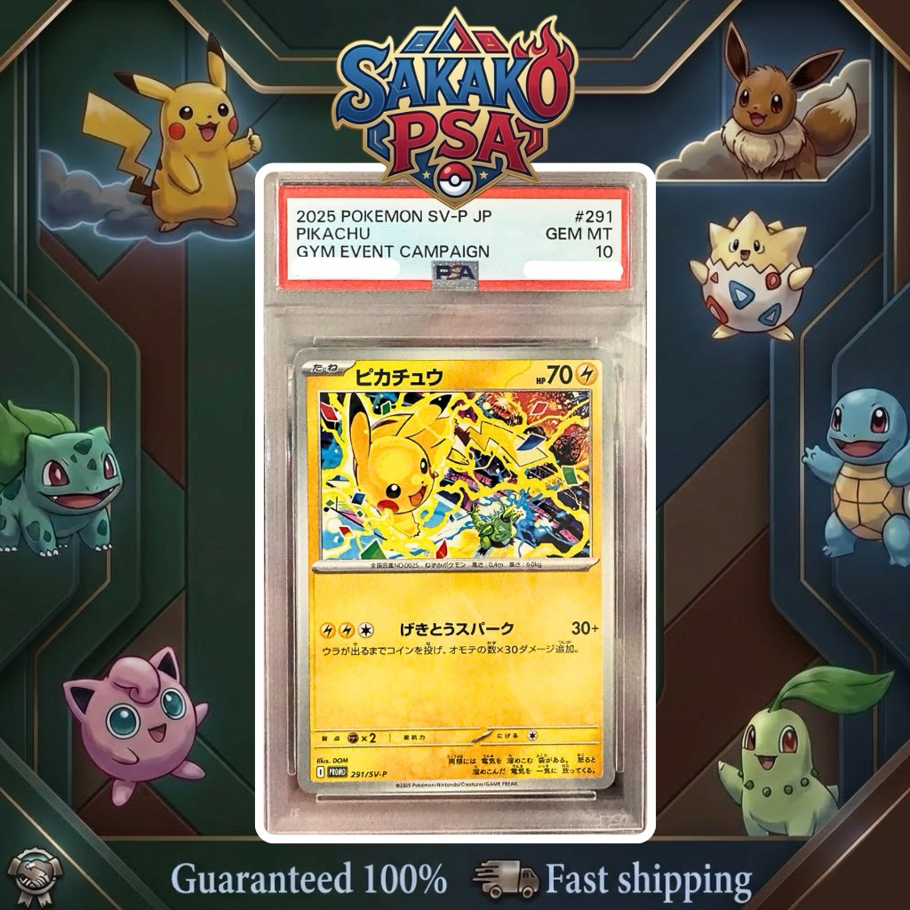 [PSA 10] 2025 SV-P JP PIKACHU GYM EVENT CAMPAIGN #291 การ์ดโปเกม่อน