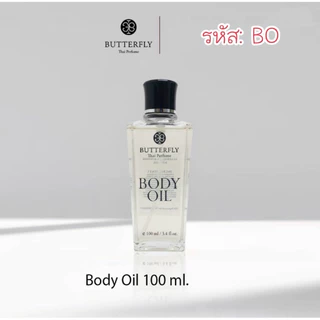 (พร้อมส่ง) Butterfly Thai Perfume (น้ำหอมบัตเตอร์ฟลาย ไทยเพอร์ฟูม) แท้ 100%