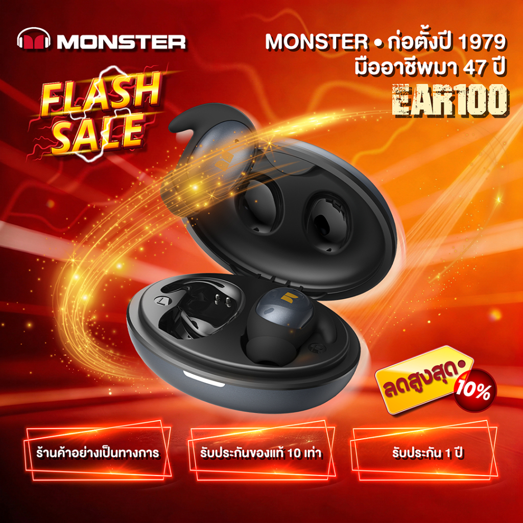 Monster  หูฟังบลูทูธไร้สาย สีดำ Ear100 True Wireless | ของแท้จากทางการ · ส่งตรงจากไทย