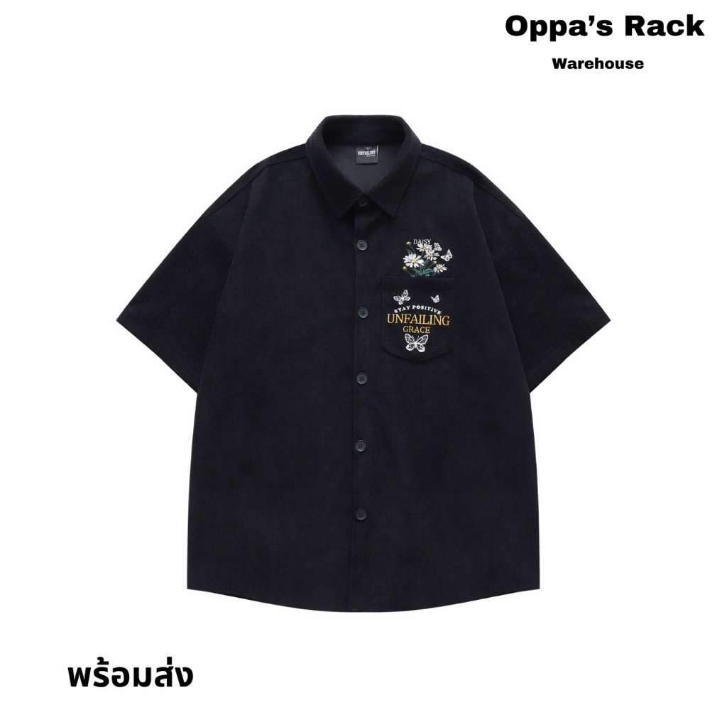 เสื้อเชิ้ตแขนสั้นผ้าลูกฟูกสีดำปักลายรุ่น DAISY
