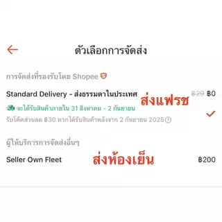 ขายดีมาก ปลาสลิดไข่ 4-5 ตัว 500 กรัม📌(ซื้อ2แพคคุ้มกว่าจ้า) เค็มน้อย อร่อยมาก มีไข่จุกๆทุกตัว